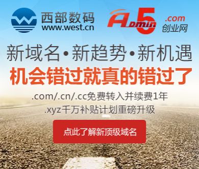 回家的诱惑